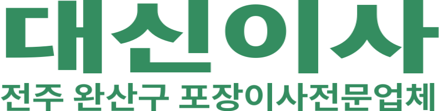 대신이사 로고 이미지