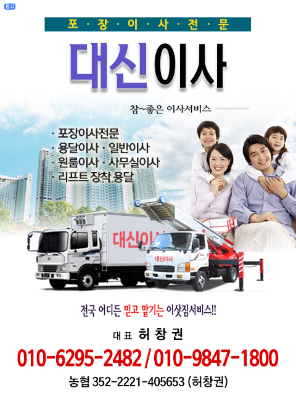 하는 일 소개 사진